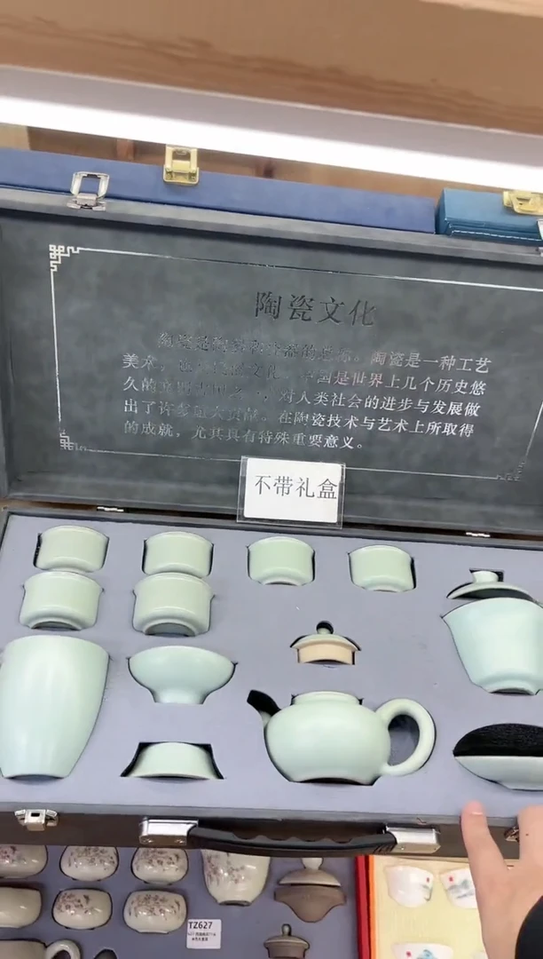 【闪购商品】展宏茶具展宏茶具@A-