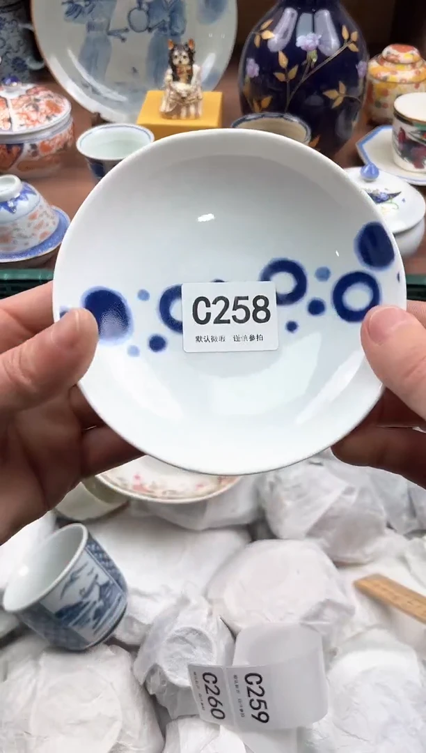 【闪购商品】瓷片258
