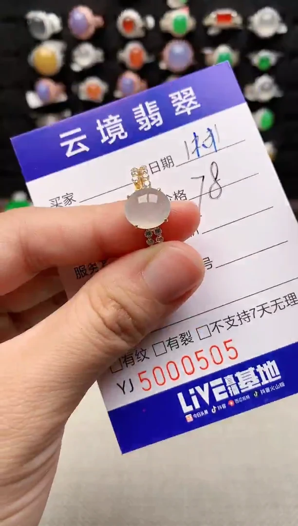 银S925镶嵌戒指翡翠0505