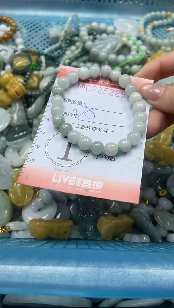 颈饰未镶嵌翡翠闪购0225229