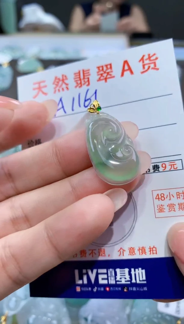 颈饰18K金镶嵌翡翠天然翡翠A货挂件
