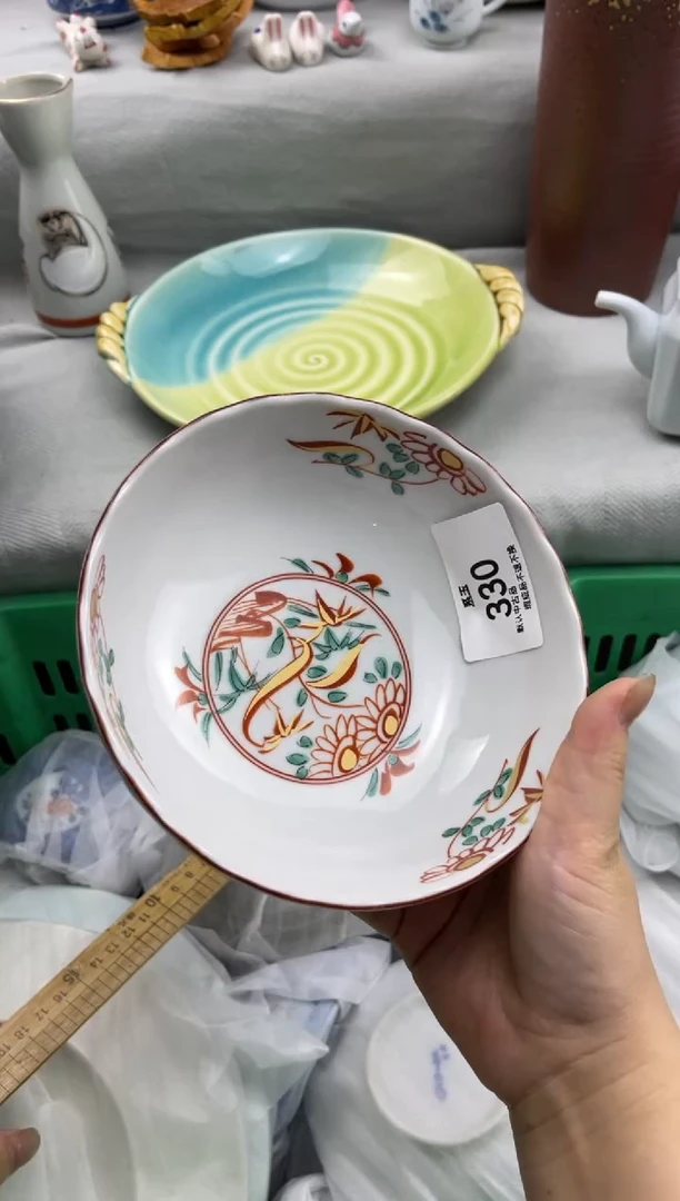 ✨****✨瓷货店 闪购类型 定向实我