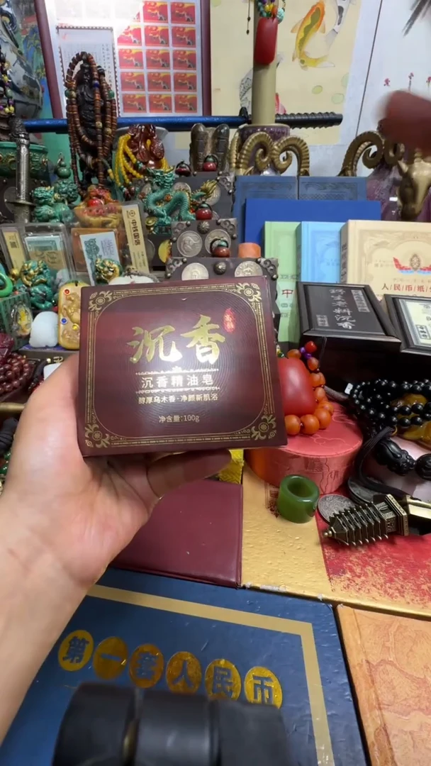 沉香沉香皂撤店清仓好物分享