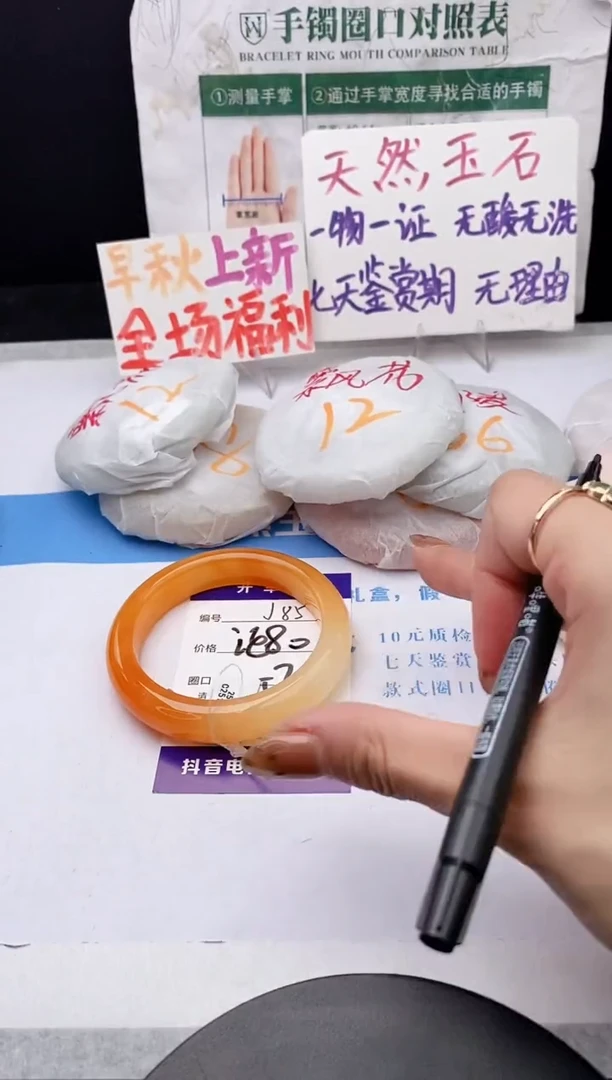 未镶嵌手镯石英质玉j95-HHB57+