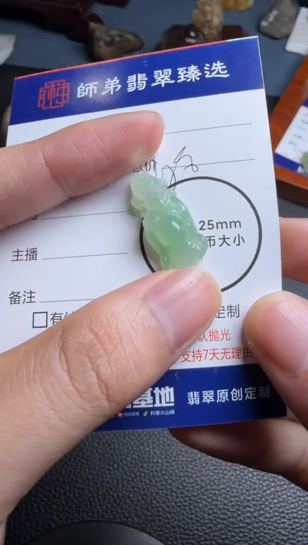 未镶嵌定制翡翠财神