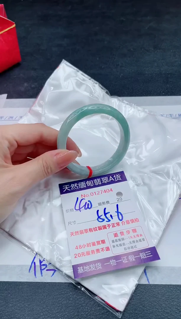 翡翠手镯未镶嵌400.00000