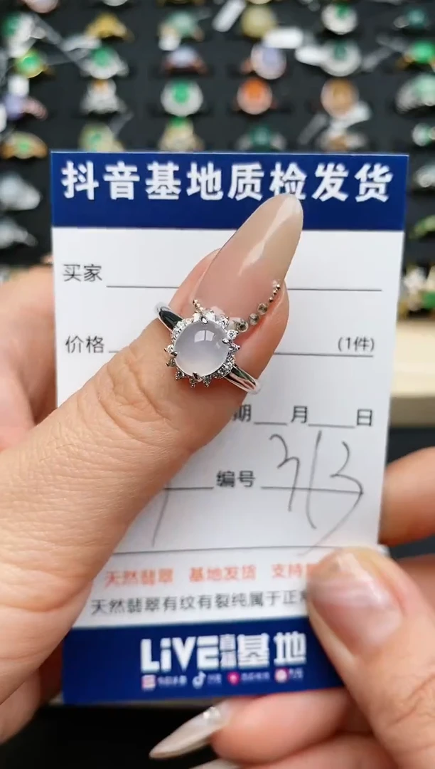 【闪购商品】翡翠戒指银S925镶嵌............