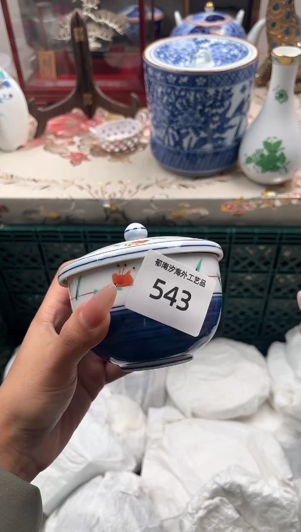 瓷片E**AU         543