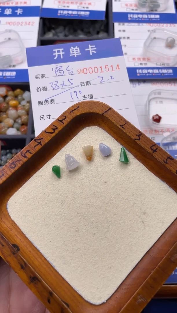 【闪购商品】翡翠颈饰未镶嵌00001514