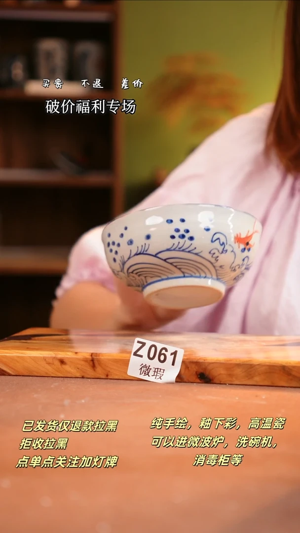 其他WZ061陶然集器瓷器
