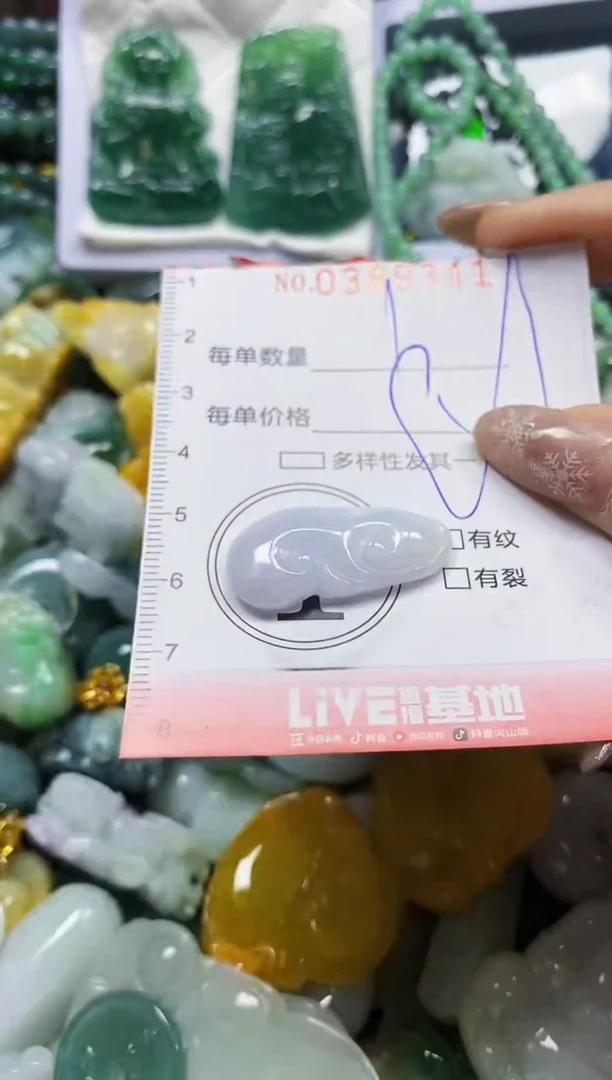 颈饰未镶嵌翡翠闪购0389341