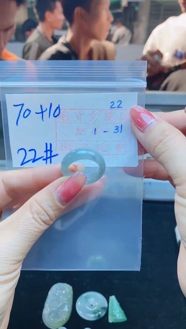 【闪购商品】定制翡翠未镶嵌戒圈70元22#毛货需精细抛光
