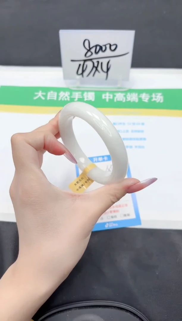 和田玉手镯未镶嵌54-60.2