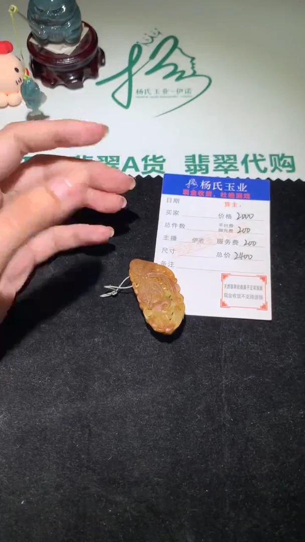 未镶嵌定制翡翠-毛货不退不换-