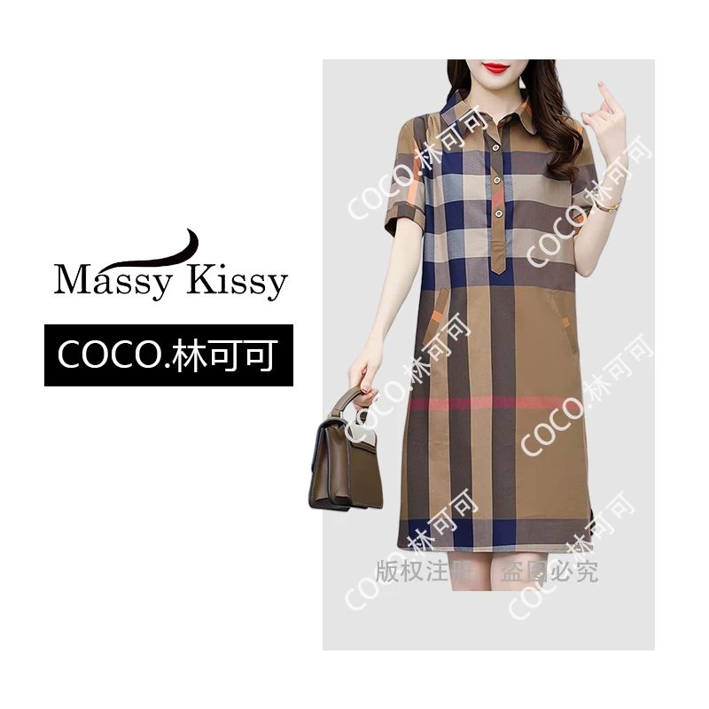 【COCO林可可】夏季裙子时尚百搭条纹POLO领中长款短袖潮(大格子)