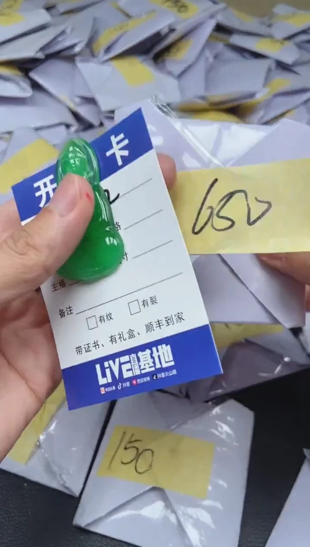 所见即所得（一物一图）152
