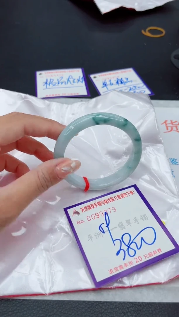 翡翠手镯未镶嵌11111111111