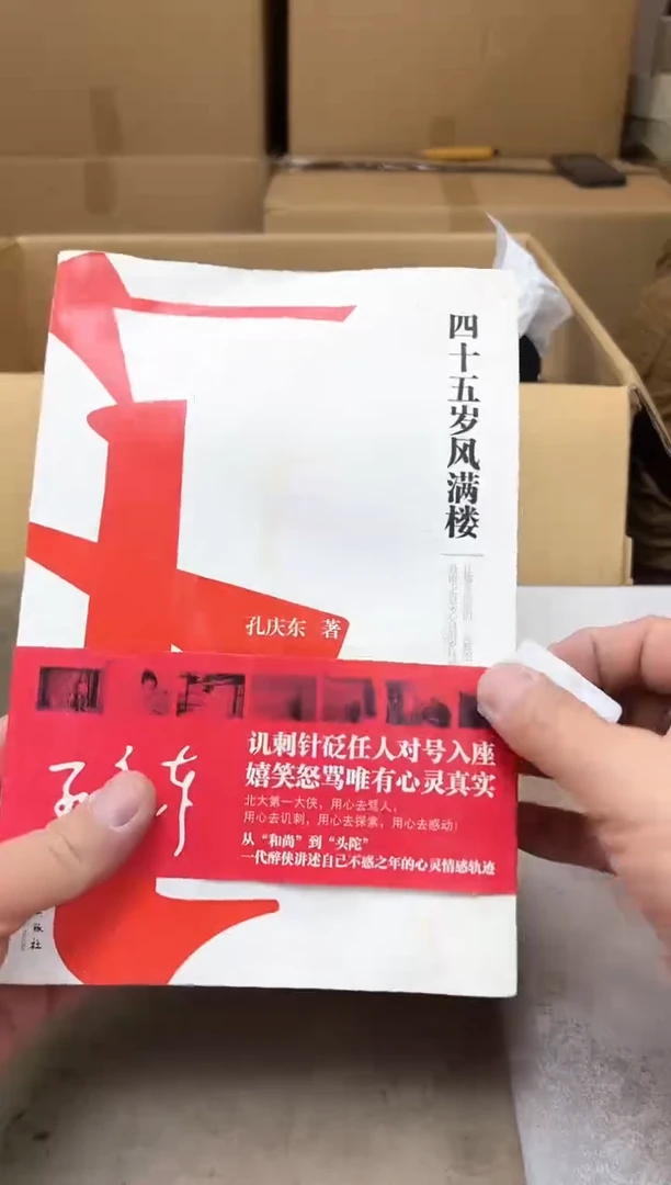 瓷片686聚宝缘海淘精选