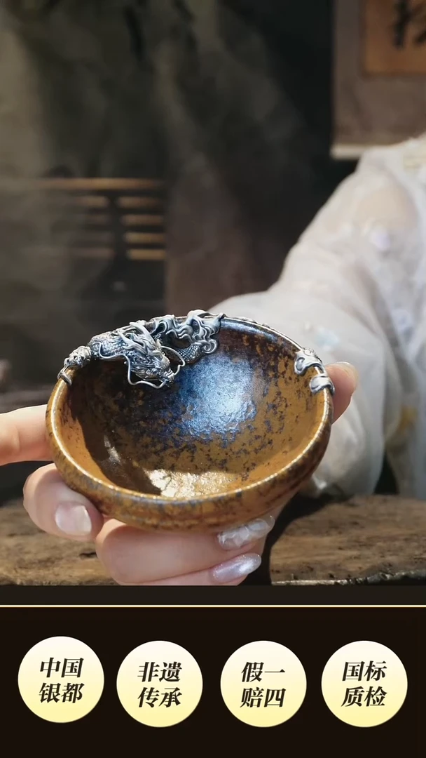 境秋 新款龙饮杯