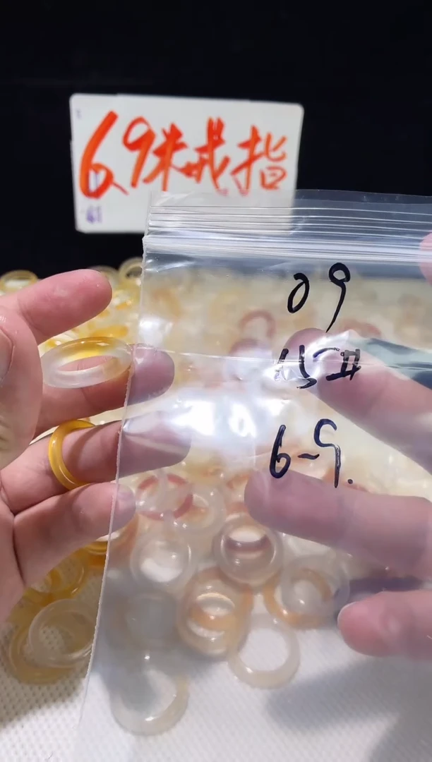 未镶嵌戒指玛瑙/玉髓09