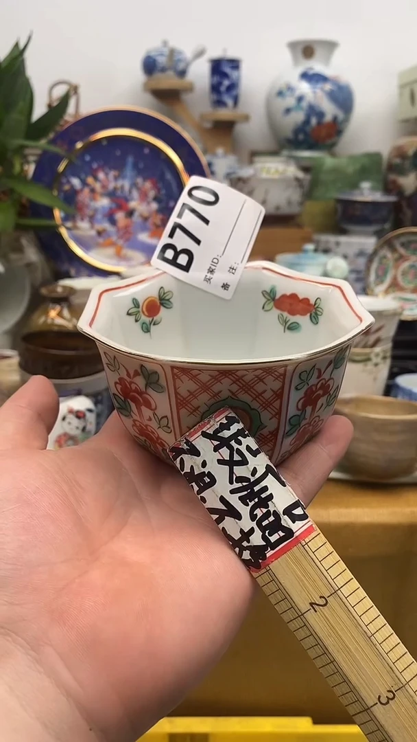 瓷片晶禧美瓷精品瓷器770