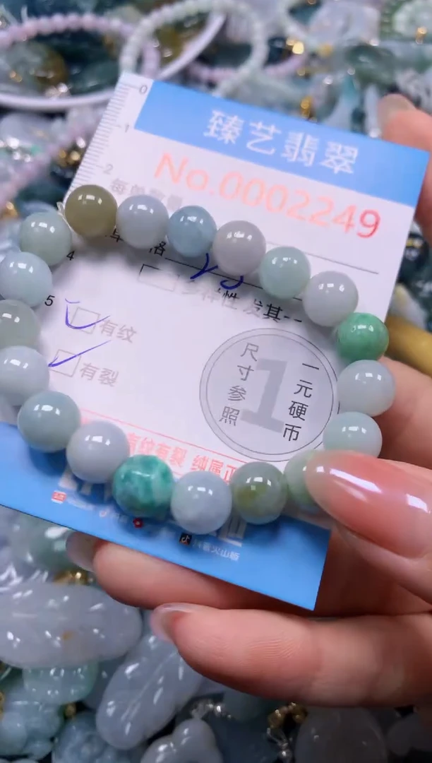 颈饰未镶嵌翡翠2249