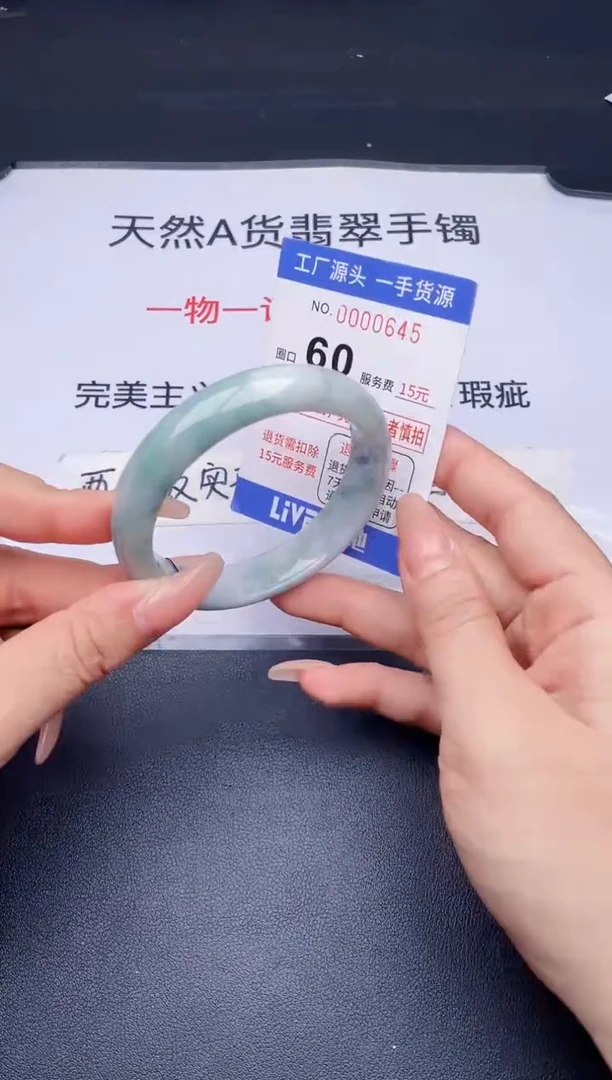 未镶嵌手镯翡翠翡翠手镯未镶嵌