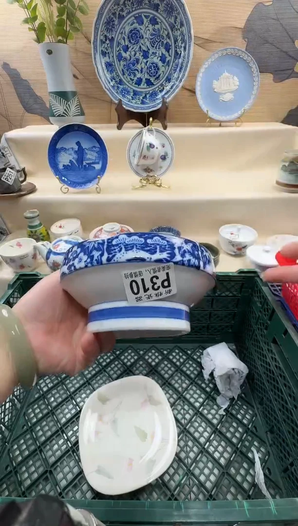瓷片开*果          P310