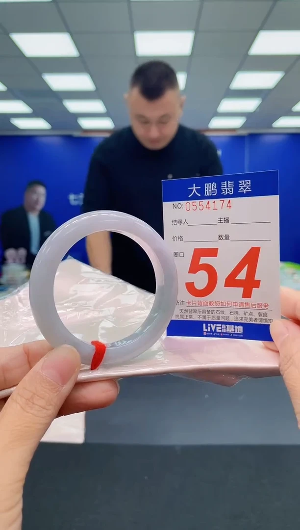 未镶嵌手镯翡翠AAAAAAAAA