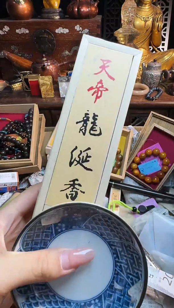 瓷片陶瓷手串多样性发一