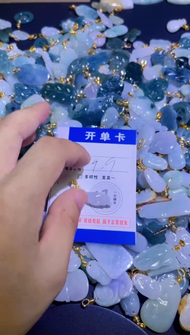 颈饰未镶嵌翡翠天然A货翡翠挂件