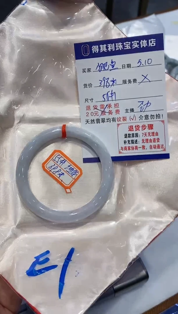 翡翠手镯未镶嵌纯天然A货翡翠手镯