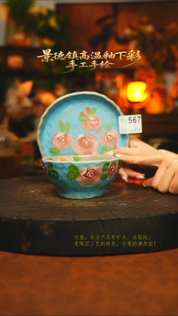 素简暖陶集手作567