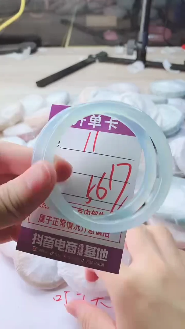 手镯玛瑙/玉髓未镶嵌11