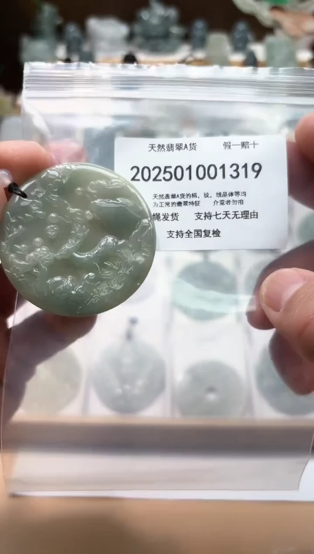 颈饰未镶嵌翡翠闪购商品8号店2002500110012