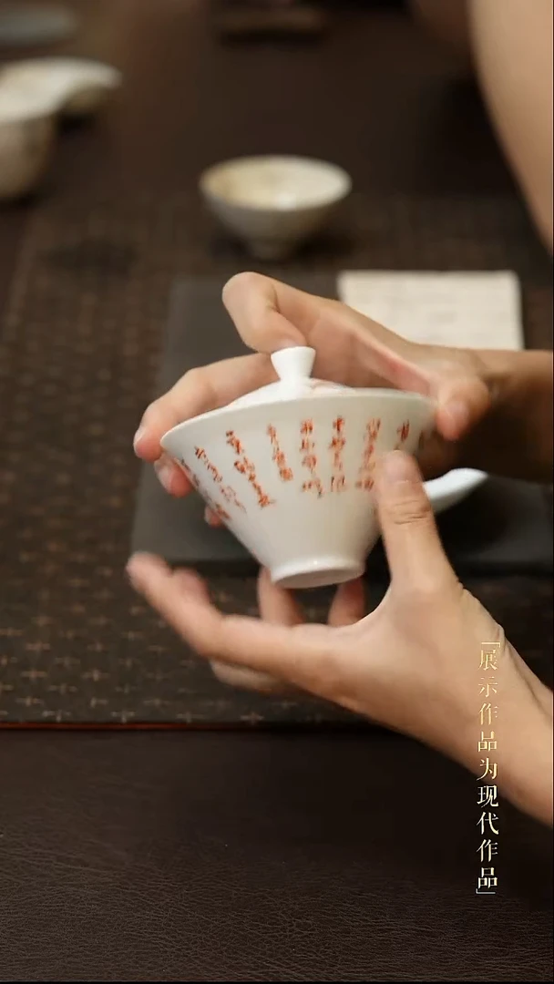 尼克美学茶生活周边
