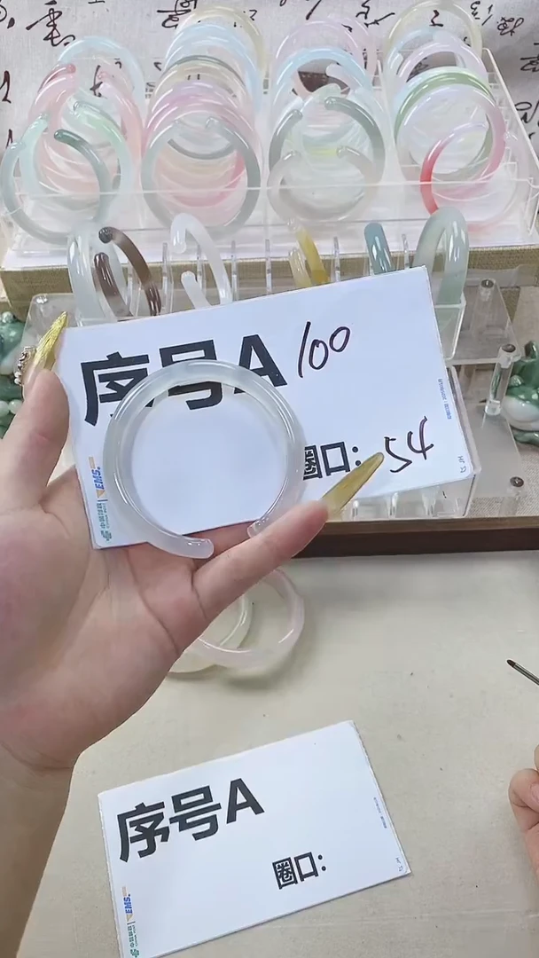 手镯玛瑙/玉髓未镶嵌100
