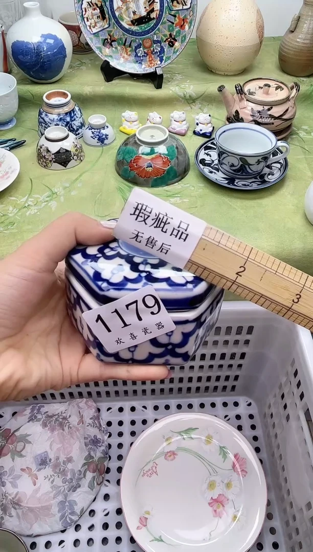 瓷片建****城           1179