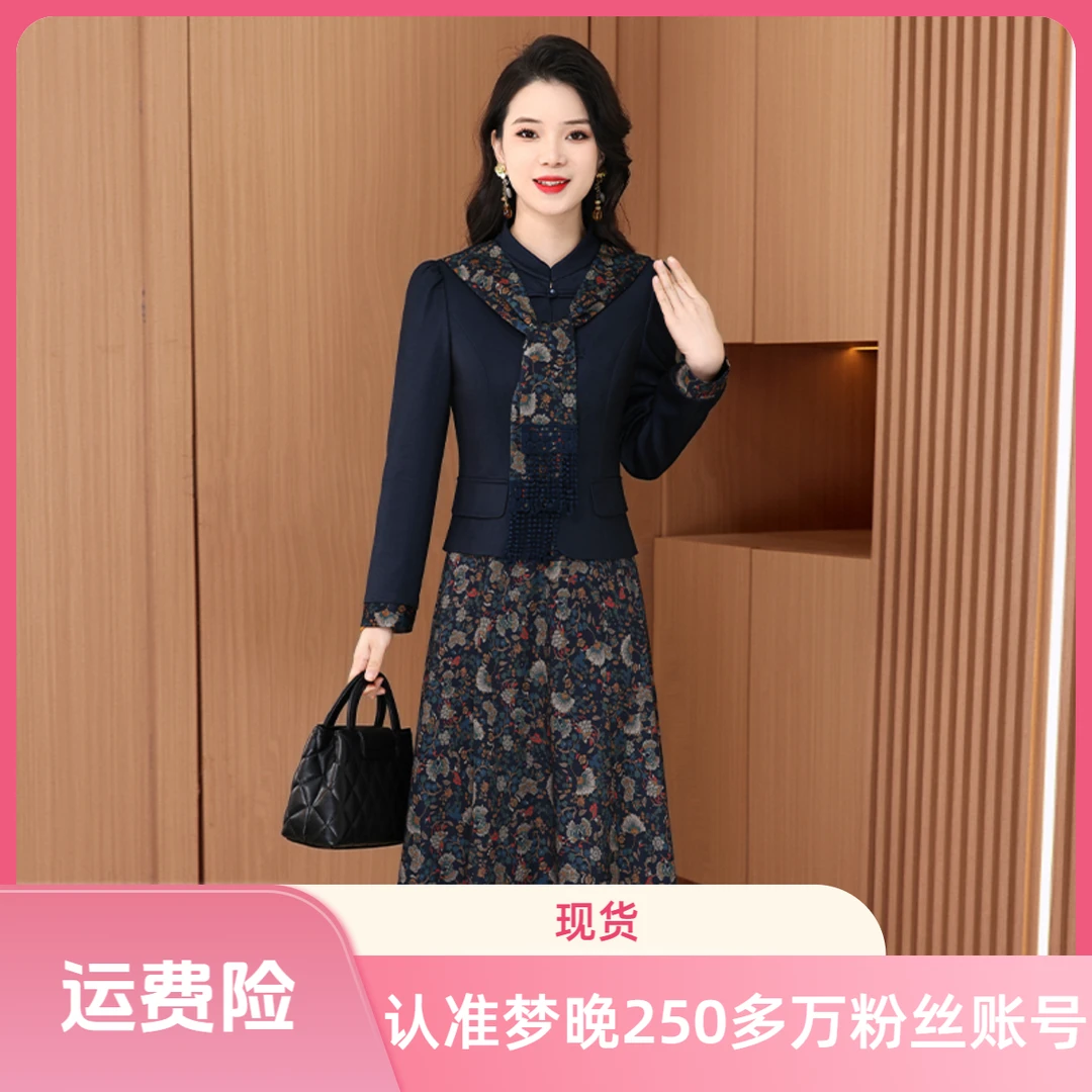 【两件套】24186梦晚春季优雅气质时尚大气休闲收腰显瘦套裙-JHY