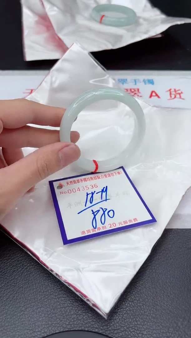 【闪购商品】翡翠手镯未镶嵌11111111111