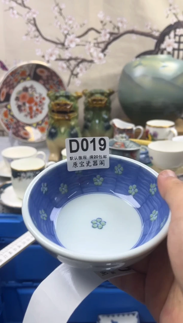 【闪购商品】默认微瑕介意勿拍D019
