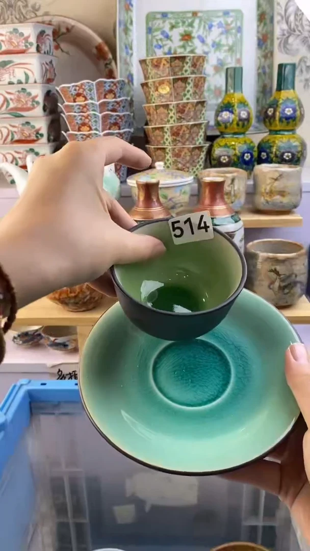 瓷片默*满38包邮谨慎参拍514