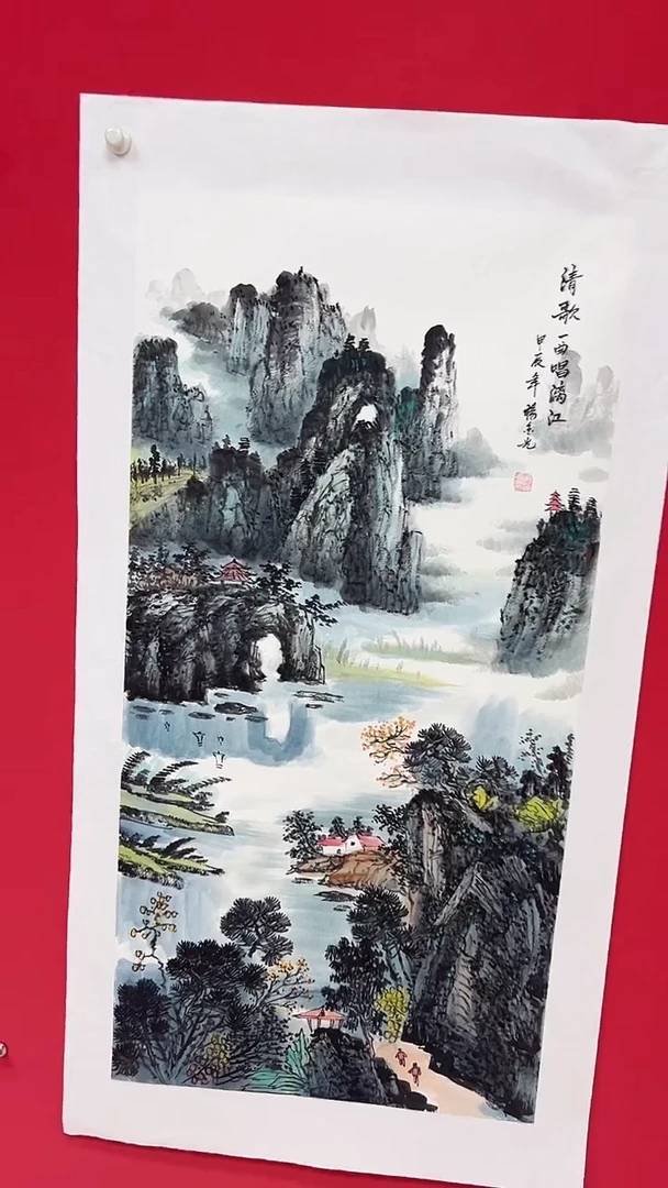 国画杨金光/山水/宣纸/国画