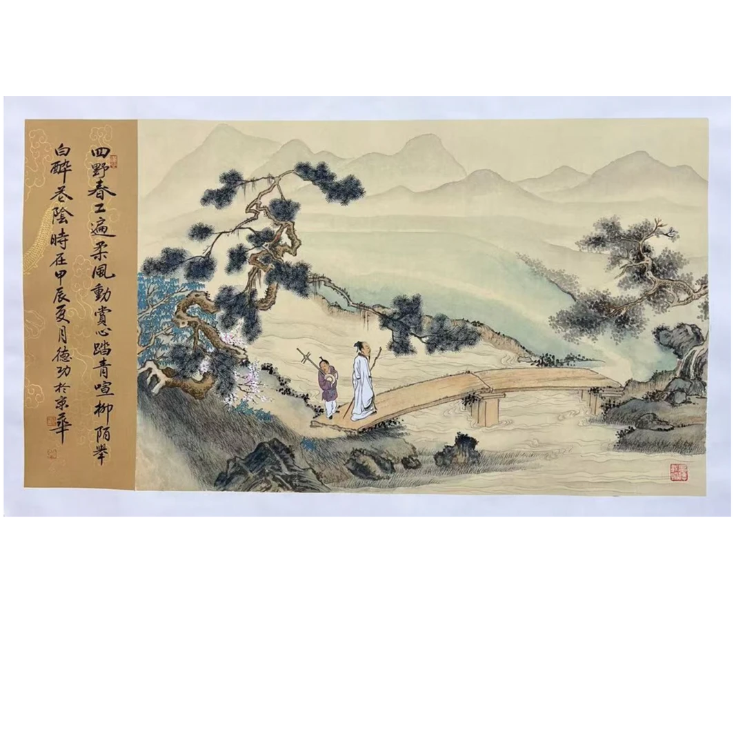 李老师古意山水国画作品