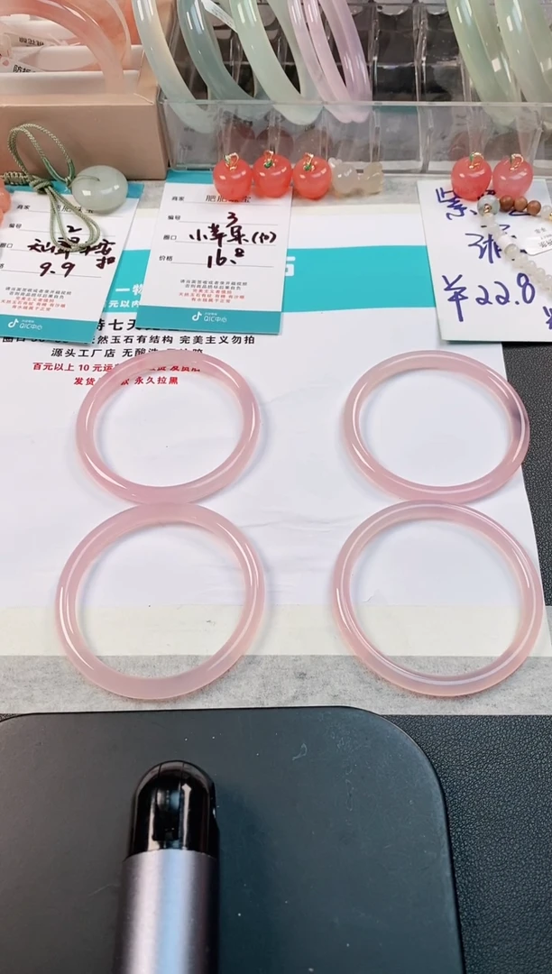 【闪购商品】玛瑙/玉髓手镯未镶嵌72