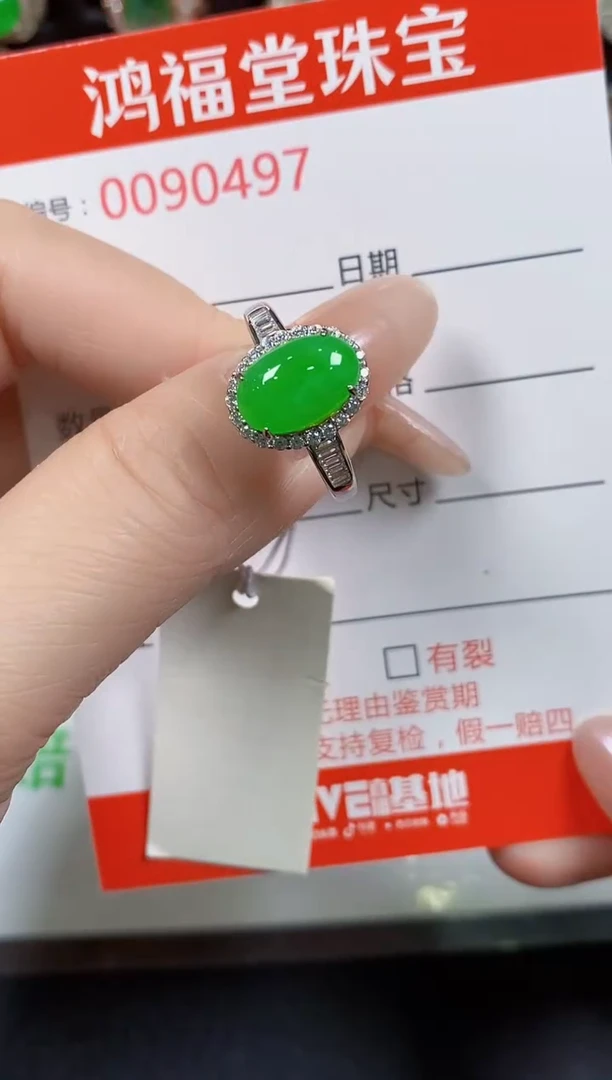 翡翠戒指银S925镶嵌0497