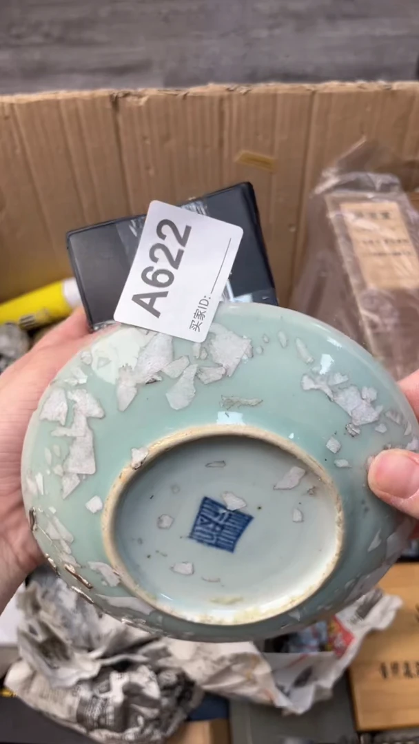 【闪购商品】瓷器瓷器瓷器瓷器