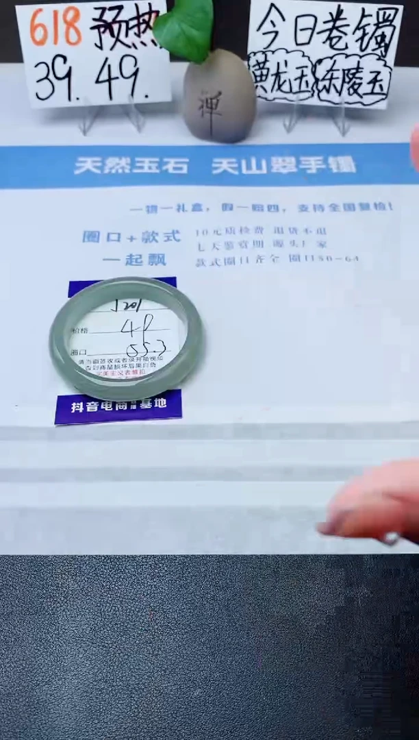 石英质玉手镯未镶嵌j201-DC多样性发货