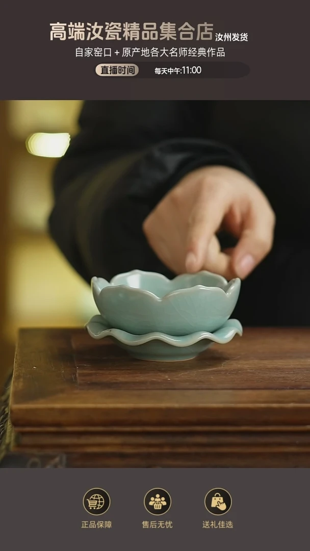 杯子莲花茶漏.....