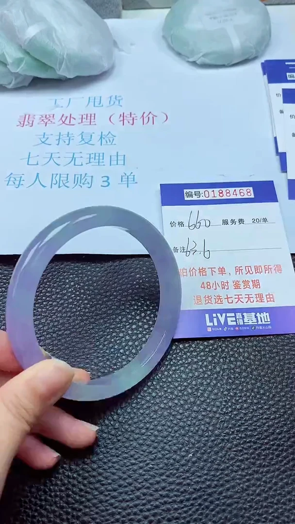 拍下以实物为准00188468